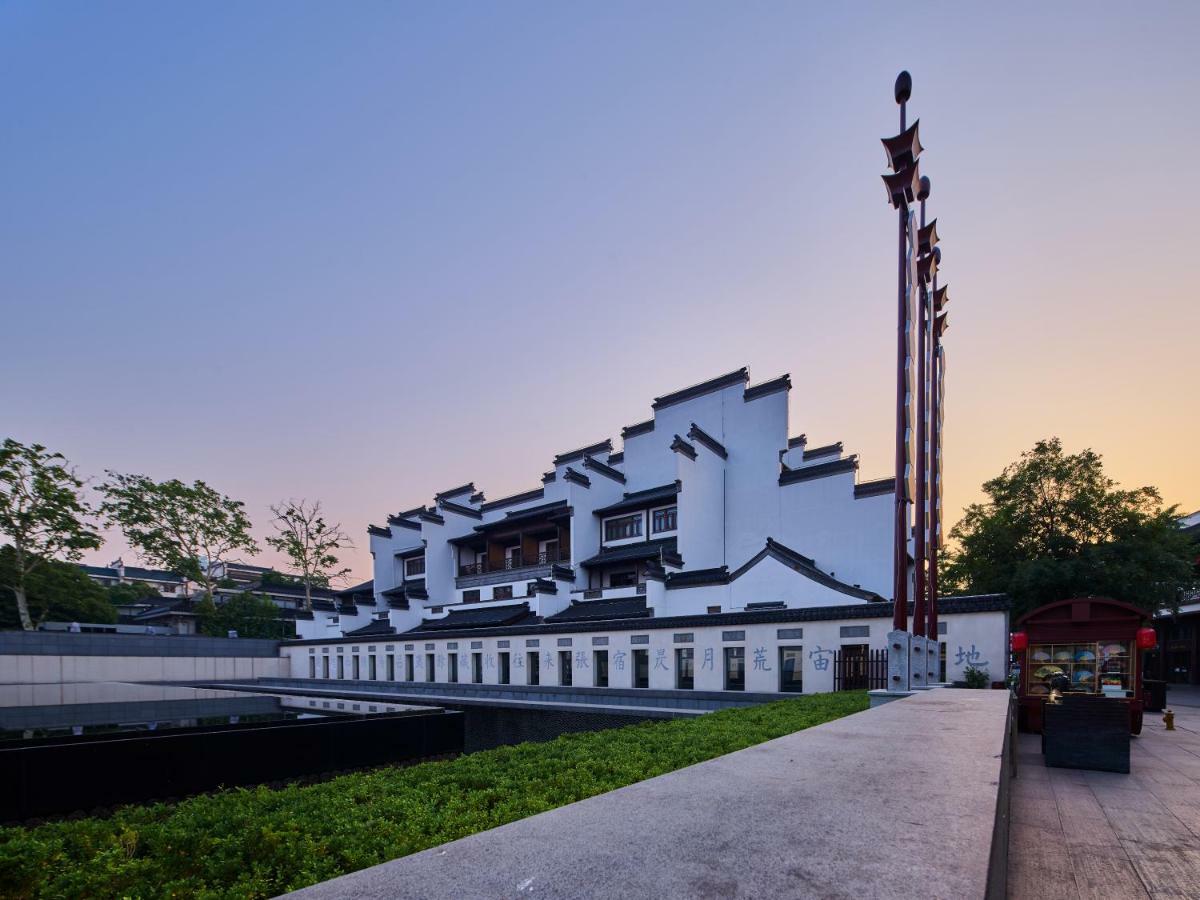 Ssaw Boutique Hotel Nanjing Grand Theatre Exterior foto